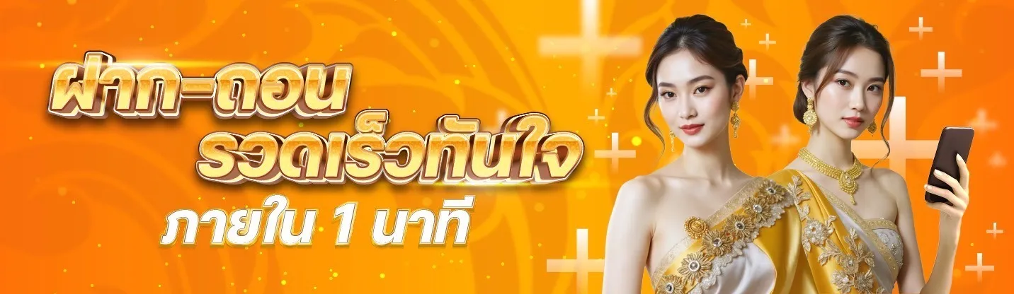 หวยใต้ดินออนไลน์